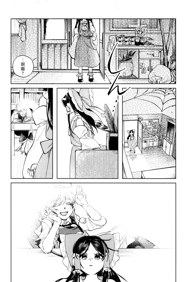 comic-8-71of.webp