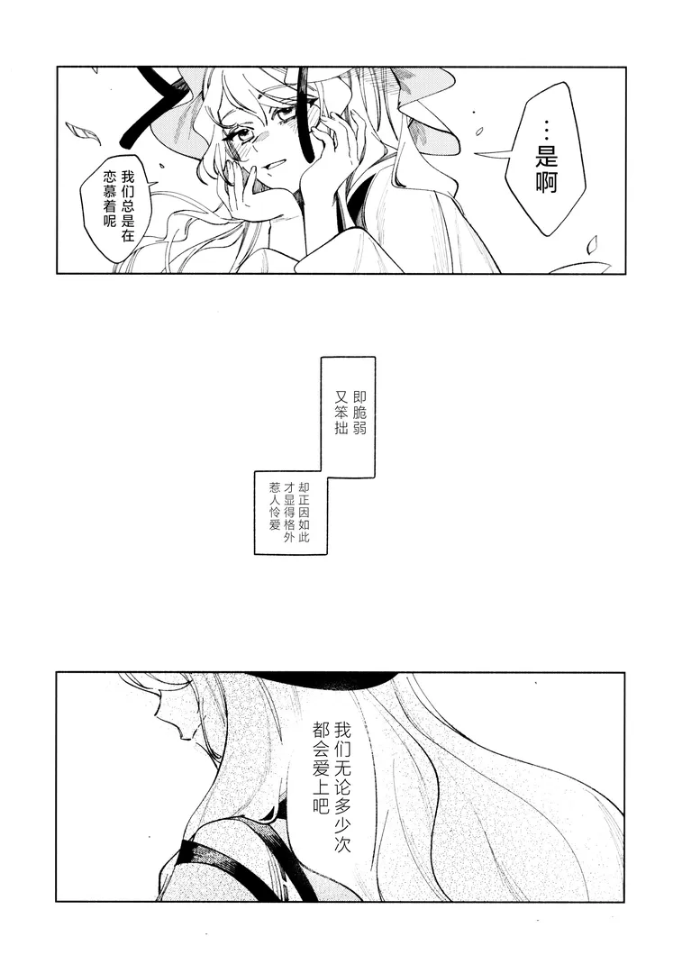 comic-8-98g5.webp