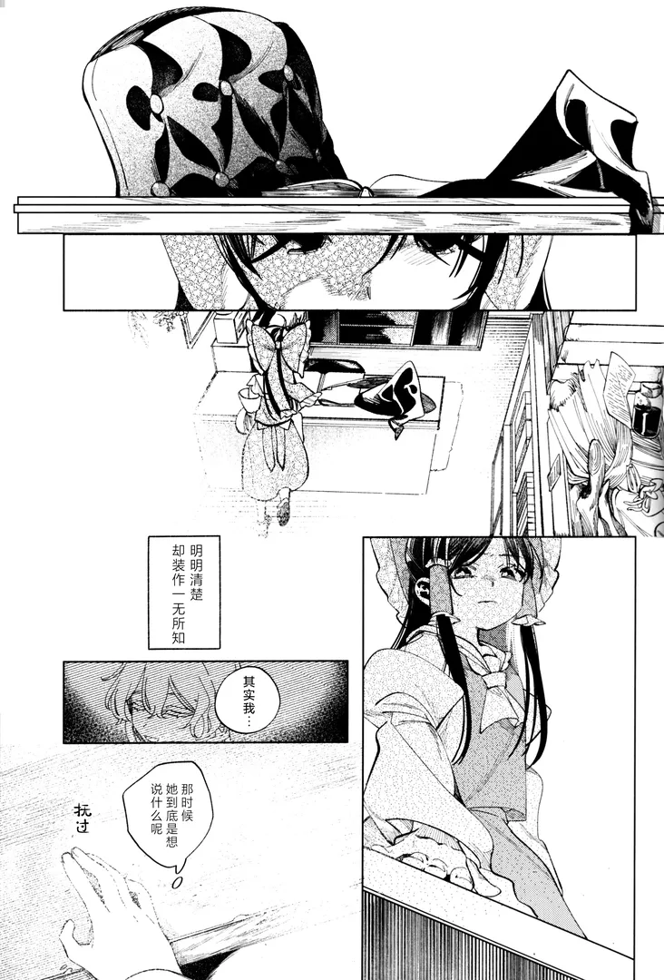 comic-8-gf7k.webp