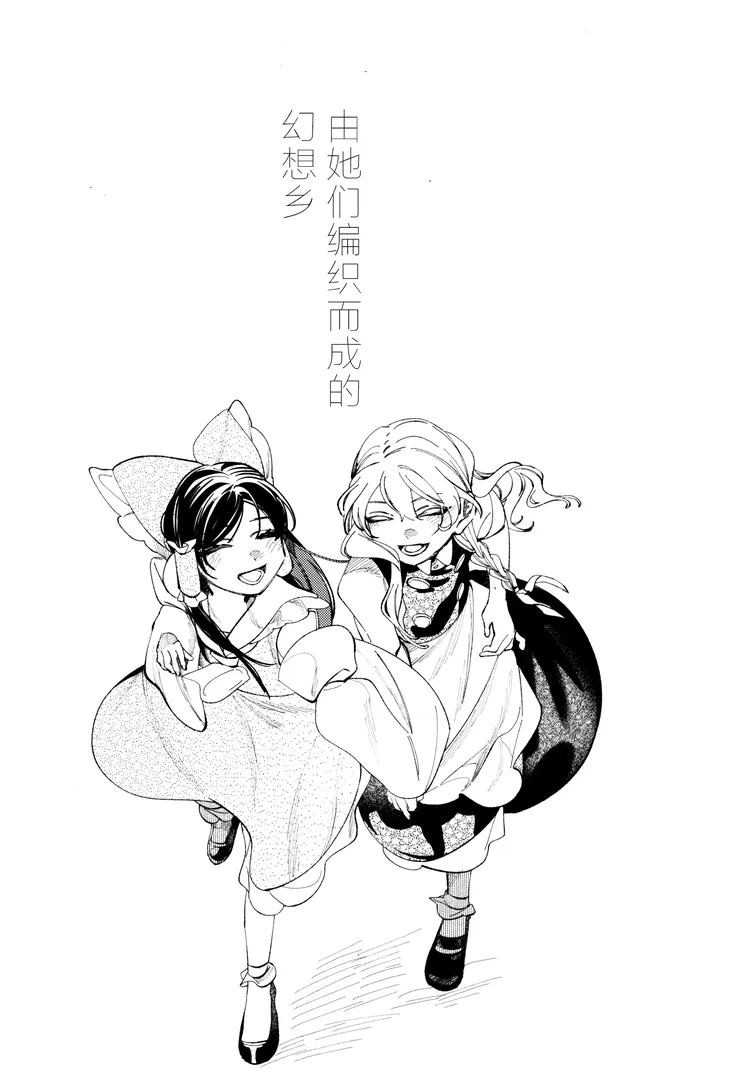 comic-8-n94m.webp