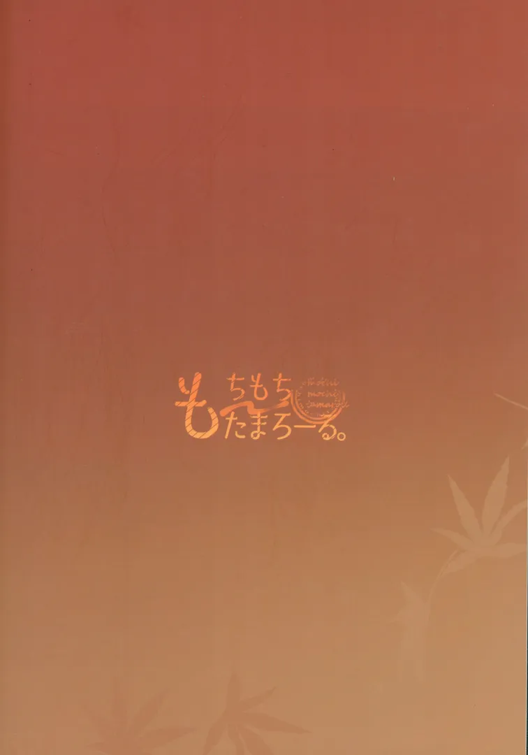 comic-8-ou7q.webp