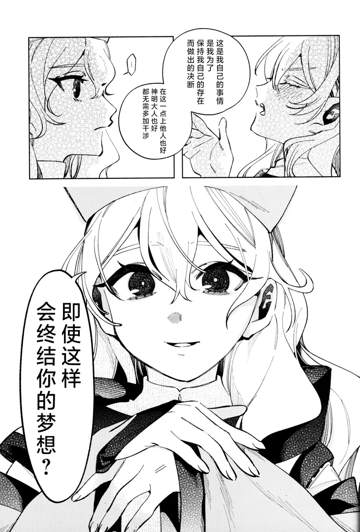 comic-8-q06p.webp