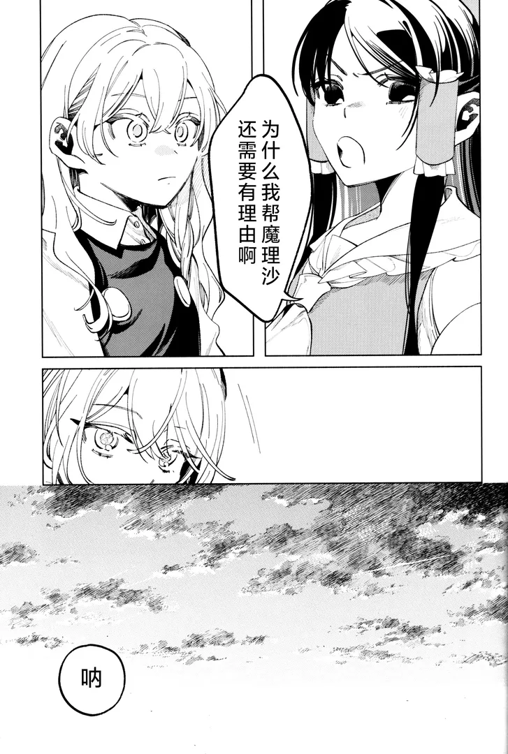 comic-8-zk1o.webp