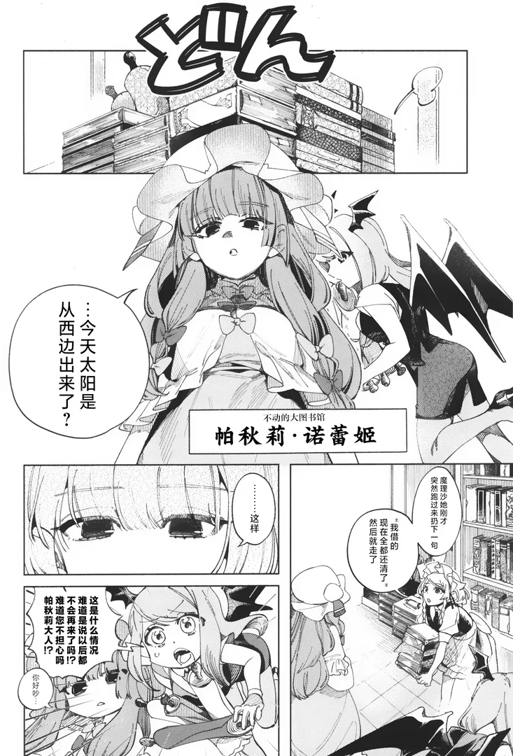 comic-8-zn4y.webp